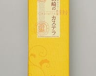 長崎カステラ　蜂蜜　0.5号10切入