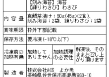 商品写真