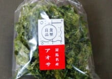 食歴良品 あおさ