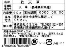 商品写真