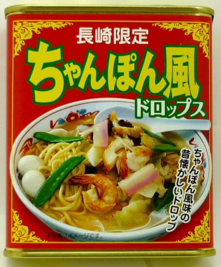 長崎限定ちゃんぽん風ドロップス | 長崎県産品データベース 