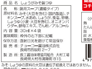 商品写真