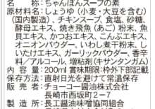 商品写真