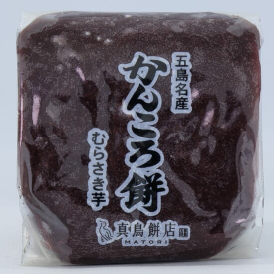 かんころ餅 小 むらさき芋 長崎県産品データベース