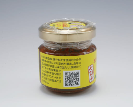 粗ずりゆず胡椒（赤） | 長崎県産品データベース
