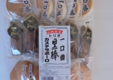 商品写真