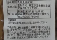 商品写真