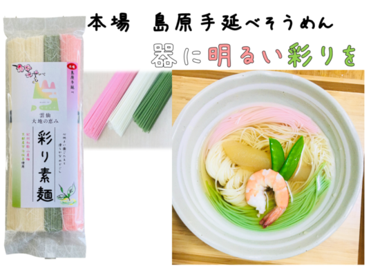 商品写真