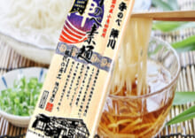 長崎 島原手のべ陣川素麺 250ｇ5束入