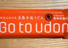 太田製麺所　Go to udon