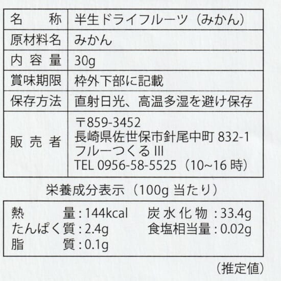 商品写真