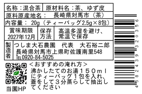 商品写真