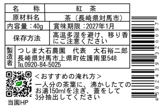 商品写真