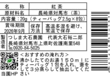 商品写真