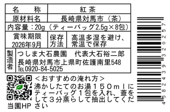 商品写真