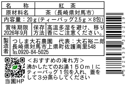 商品写真