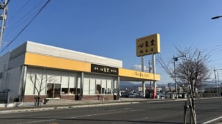 事業者写真