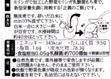 商品写真