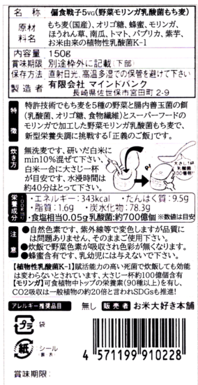 商品写真