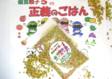 商品名