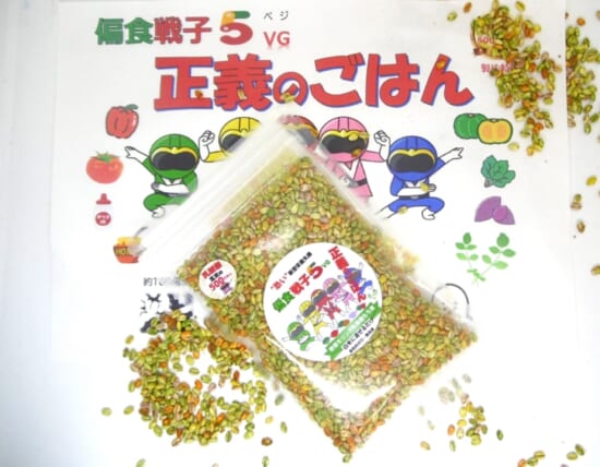 商品写真