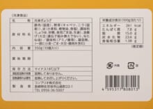 商品写真