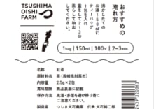 商品写真
