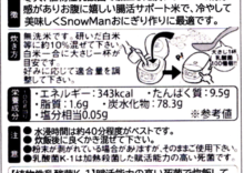 商品写真