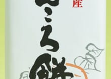 かんころ餅（大）プレーン