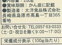 商品写真