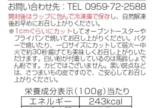 商品写真