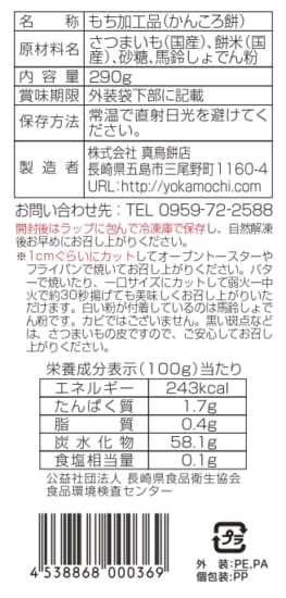 商品写真