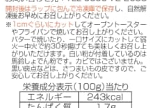 商品写真