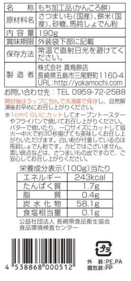 商品写真