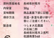 商品写真