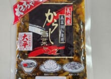 商品写真