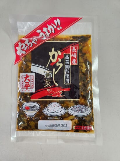 商品写真