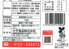 商品写真