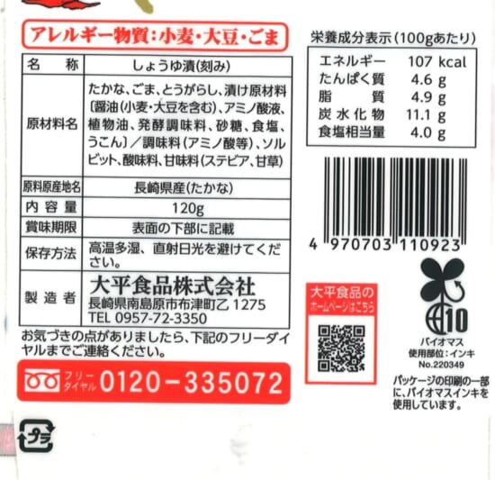 商品写真