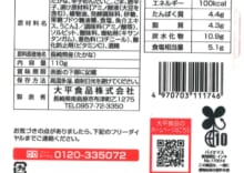 商品写真