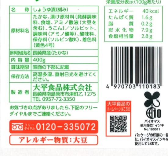 商品写真