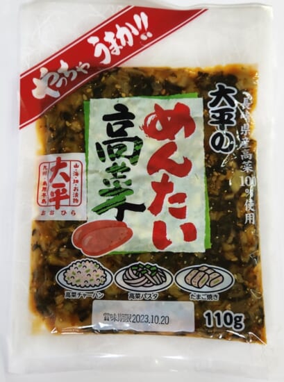 商品写真