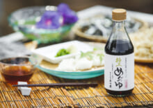 商品名