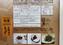 商品写真