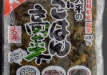 商品名