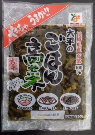 商品写真