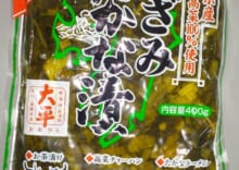 商品写真
