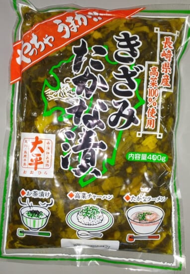 商品写真