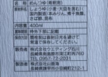 商品写真