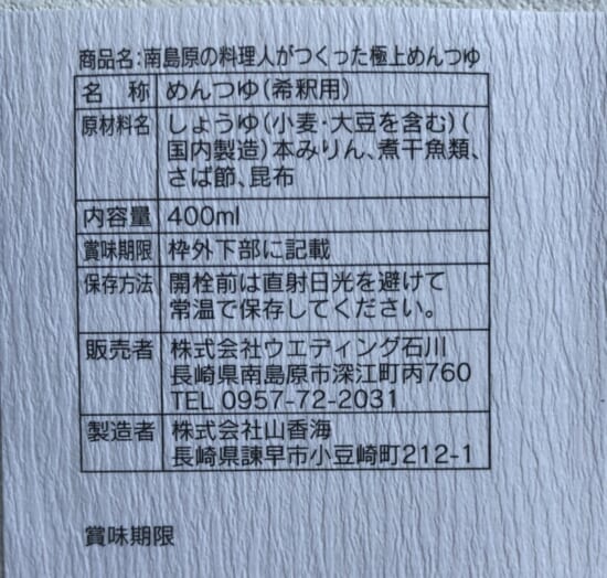 商品写真